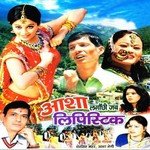 Aasha Lagaunchhi Jab Lipistic - Sher Singh Song Download